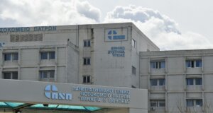 Στην Πάτρα και συγκεκριμένα στο Πανεπιστημιακό Νοσοκομείο μεταφέρθηκε ο άνδρας από το Καινούργιο που «πνίγηκε» την ώρα του φαγητού.