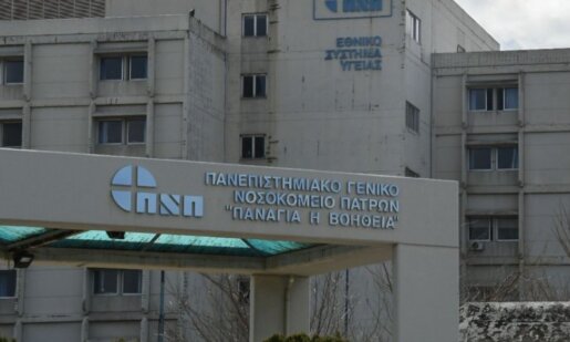 Από το Καινούργιο στο Νοσοκομείο Αγρινίου και τώρα για 4η μέρα στο Ρίο ο 44χρονος μετά από δάγκωμα οχιάς.