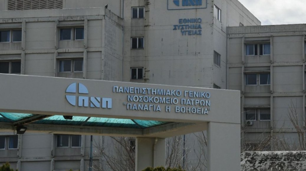 Από το Καινούργιο στο Νοσοκομείο Αγρινίου και τώρα για 4η μέρα στο Ρίο ο 44χρονος μετά από δάγκωμα οχιάς.