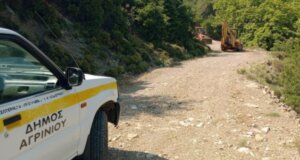 Ο Δήμος Αγρινίου ενημέρωσε σχετικά με τη συντήρηση αγροτικής οδοποιίας στη Δημοτική Ενότητα Παρακαμπυλίων.
