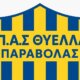 Η Θύελλα Παραβόλας προχώρησε σε Εκλογές εκεί όπου Πρόεδρος αναδείχθηκε ο Θεοφάνης Δανιάς, αναλυτικά το νέο Δ.Σ.