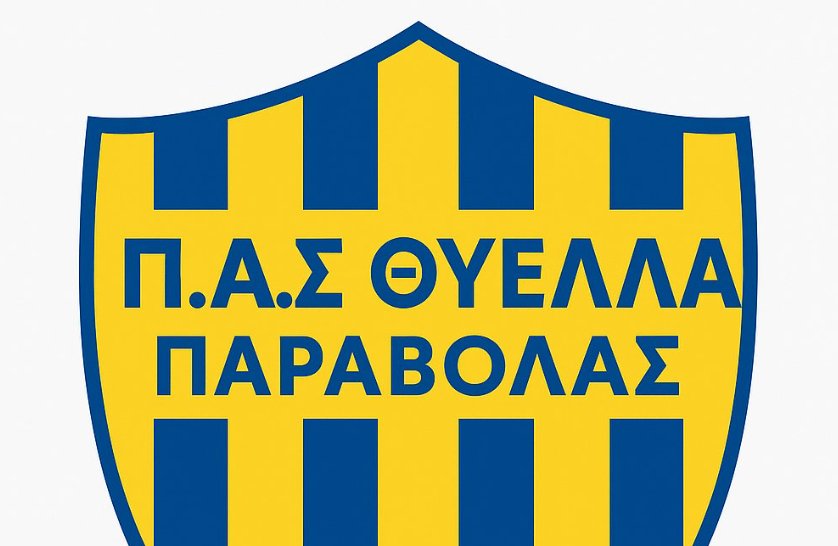Η Θύελλα Παραβόλας προχώρησε σε Εκλογές εκεί όπου Πρόεδρος αναδείχθηκε ο Θεοφάνης Δανιάς, αναλυτικά το νέο Δ.Σ.