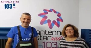 «Δοκίμεια 2025» με το πιο πλούσιο τριήμερο εκδηλώσεων - Δημήτρης Στεφανάτος και Αρετή Μαμασούλα μίλησαν στον Antenna Star 103.5
