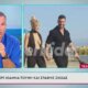 Ο Στάθης Σχίζας, Αγρινιώτης επιχειρηματίας και νικητής του «Survivor» εθεάθη χέρι-χέρι στη Μύκονο με την Ιωάννα Τούνη!
