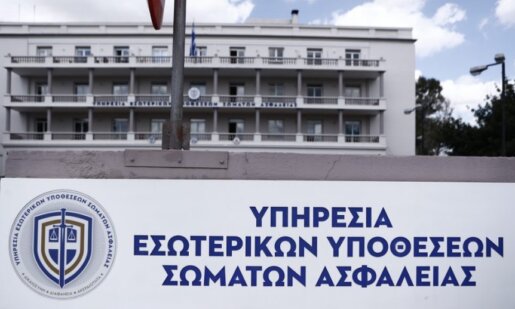 Στο Αγρίνιο σημειώθηκε έφοδος της Υπηρεσίας Εσωτερικών Υποθέσεων σε Υγειονομικές Υπηρεσίες - Ακολούθησαν Προσαγωγές.