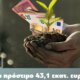Η Χριστίνα Σταρακά ανέφερε στη Βουλή για το νέο πρόστιμο 43,1 εκατομμυρίων ευρώ μιλώντας για άλλη μια ήττα των Αγροτών.