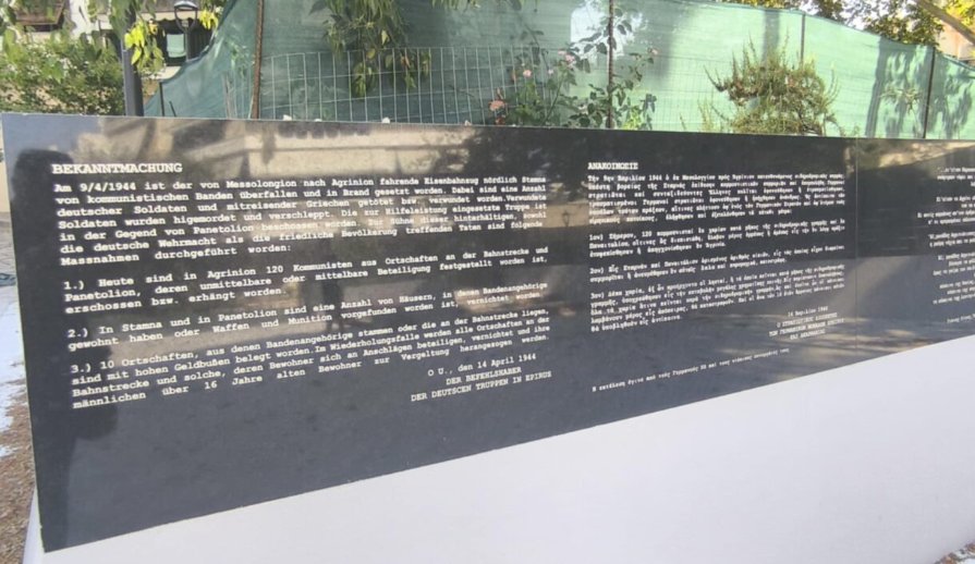 Στην Αγία Τριάδα Αγρινίου θα τελεστεί στις 13 Ιουλίου το Eπίσημο Μνημόσυνο ενώ θα γίνουν και τα αποκαλυπτήρια του Μνημείου για τους «120».