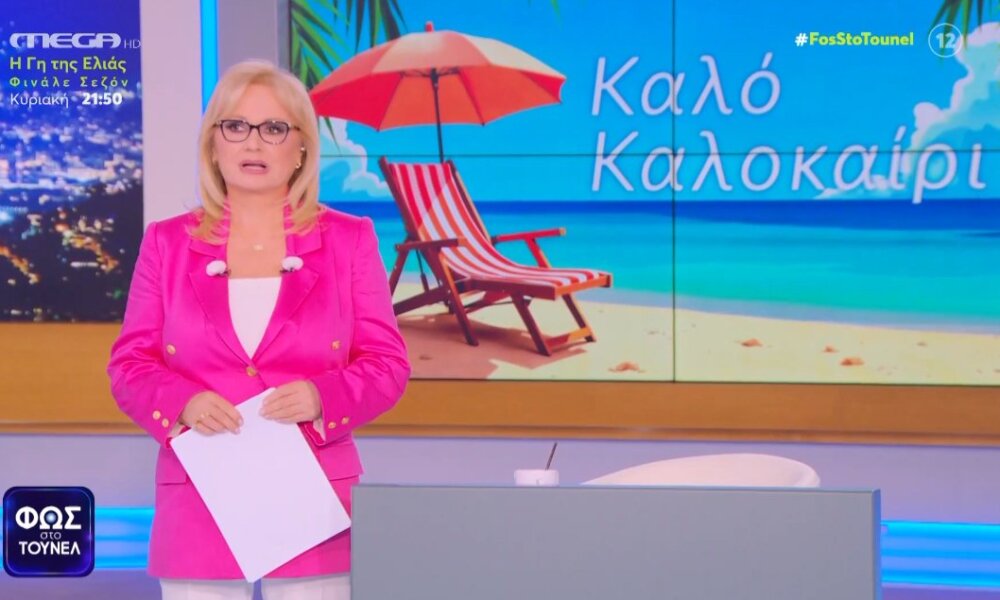 Η Αγγελική Νικολούλη εξέφρασε το δικό της «ευχαριστώ» σε όλους, η επιστροφή στο Mega για την 31η σεζόν αναμένεται περί τα τέλη Σεπτεμβρίου. 
