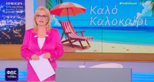 Η Αγγελική Νικολούλη εξέφρασε το δικό της «ευχαριστώ» σε όλους, η επιστροφή στο Mega για την 31η σεζόν αναμένεται περί τα τέλη Σεπτεμβρίου.