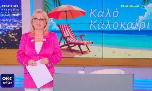 Η Αγγελική Νικολούλη εξέφρασε το δικό της «ευχαριστώ» σε όλους, η επιστροφή στο Mega για την 31η σεζόν αναμένεται περί τα τέλη Σεπτεμβρίου. 