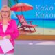 Η Αγγελική Νικολούλη εξέφρασε το δικό της «ευχαριστώ» σε όλους, η επιστροφή στο Mega για την 31η σεζόν αναμένεται περί τα τέλη Σεπτεμβρίου. 