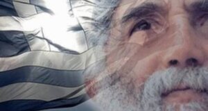 Στον Ιερό Ναό Αγίου Δημητρίου Αγρινίου τιμάται ο Άγιος Παΐσιος με την τέλεση Αγρυπνίας την 11η προς 12η Ιουλίου.