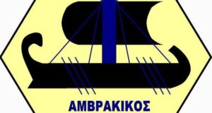 Ο Αμβρακικός Λουτρού μέσω μιας ανακοίνωσης γνωστοποιεί πως οδηγείται στις... κάλπες για να κάνει τη δική του επανεκκίνηση!