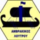 Ο Αμβρακικός Λουτρού μέσω μιας ανακοίνωσης γνωστοποιεί πως οδηγείται στις... κάλπες για να κάνει τη δική του επανεκκίνηση!