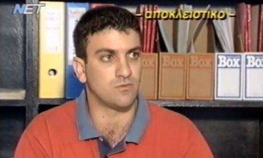 Ήταν Ιούλιος του 1998 όταν ο Αγρινιώτης Αστυνομικός Δημήτρης Ρούσης περιέγραψε στη Ν.Ε.Τ. για τη σύλληψη ένοπλου στην Αθήνα και το πόσο κινδύνευσε.