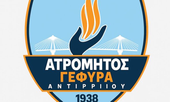 Στην Α' Ε.Π.Σ. Αιτωλοακαρνανίας ίσως να μην αγωνίζεται τη νέα αγωνιστική περίοδο ο Ατρόμητος Αντιρρίου αφού εκπέμπει... SOS!