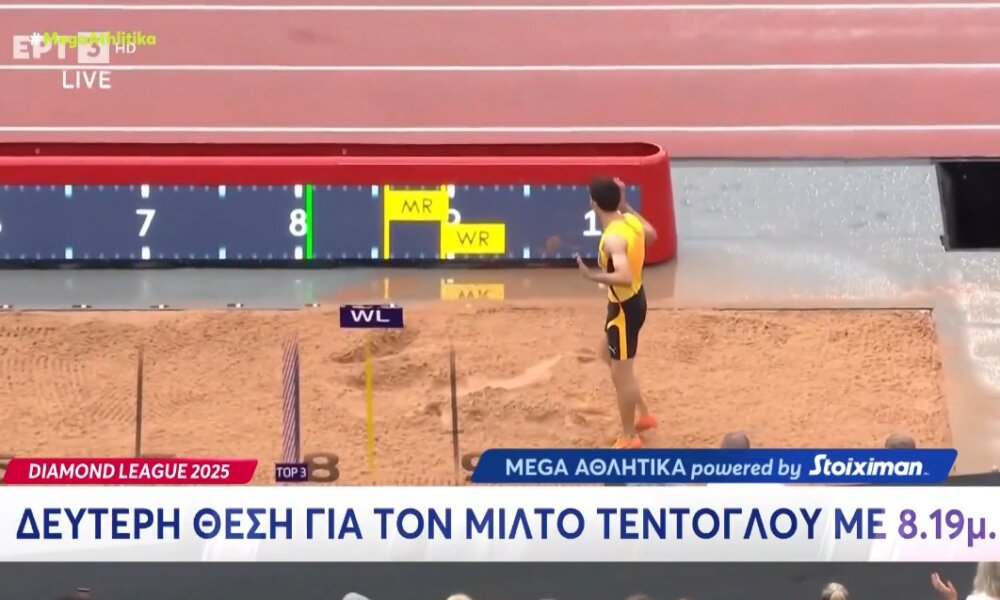Στο Diamond League του Λονδίνου ο Μίλτος Τεντόγλου με άλμα στα 8 μέτρα και 19 εκατοστά τερμάτισε στη δεύτερη θέση.