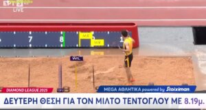 Στο Diamond League του Λονδίνου ο Μίλτος Τεντόγλου με άλμα στα 8 μέτρα και 19 εκατοστά τερμάτισε στη δεύτερη θέση.