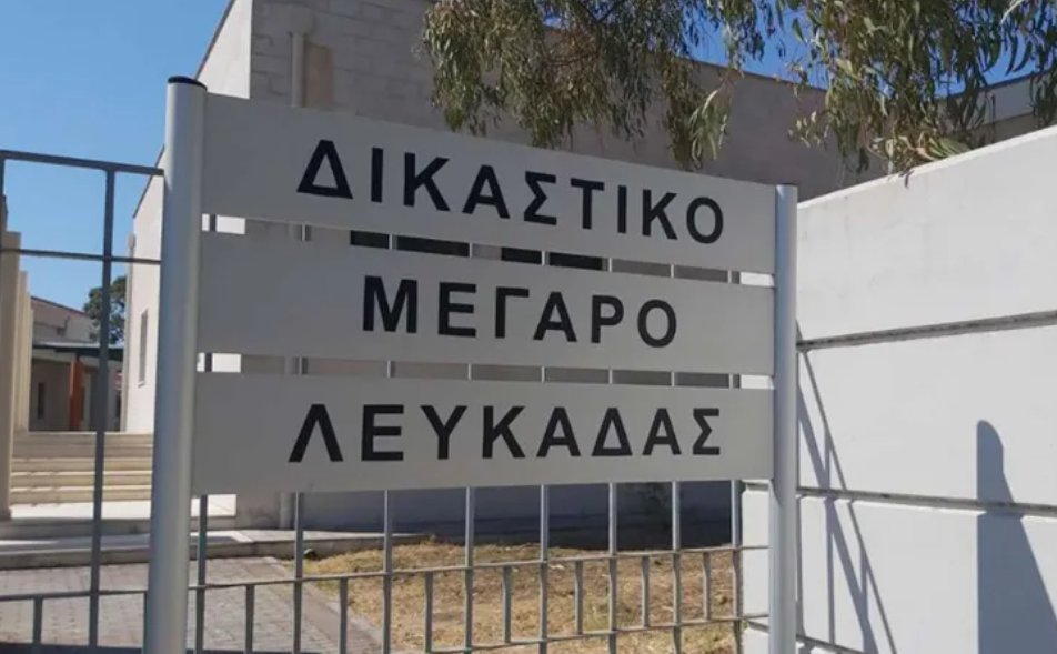 Στη Βόνιτσα οι τρεις που ευθύονταν για τον ξυλοδαρμό ανήλικοι αφέθηκαν ελεύθεροι, στον έναν επιβλήθηκαν περιοριστικοί όροι.
