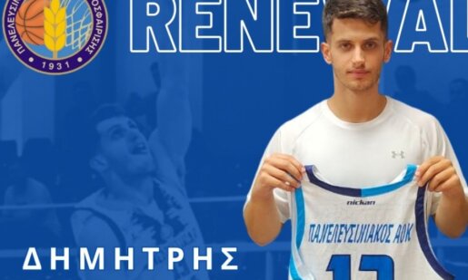 Ο Πανελευσινιακός Α.Ο.Κ. στη National League 1 - Ο Αγρινιώτης Δημήτρης Κυριλής συνεχίζει και τη νέα σεζόν!