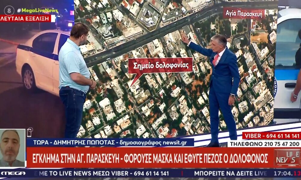 Στην Αγία Παρασκευή στις 4 το απόγευμα της 4ης Ιουλίου ένας άνδρας εντοπίστηκε νεκρός μετά από πυροβολισμούς, διέφυγε ο δράστης.