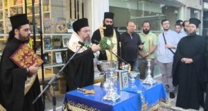 Στο Αγρίνιο ο Μητροπολίτης Αιτωλίας και Ακαρνανίας κ.κ. Δαμασκηνός εγκαινίασε το βιβλιοπωλείο της Μητρόπολης.