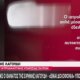 Η Ειρήνη Λαγούδη έχασε τη ζωή της τον Ιανουάριο του 2018 στη Λίμνη Τριχωνίδα και οι συγγενείς της θέλουν να μάθουν την αλήθεια.