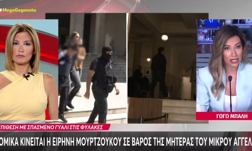 Η Ειρήνη Μουρτζούκου ετοιμάζεται να κινηθεί νομικά εναντίον της μητέρας του μικρού Άγγελου μετά την επίθεση που δέχθηκε.