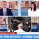 Η Ειρήνη Μουρτζούκου στις φυλακές Κορυδαλλού υπό 24ωρη επιτήρηση - Λάθη στις ιατροδικαστικές εκθέσεις και νέες αιχμές για τρίτο πρόσωπο.