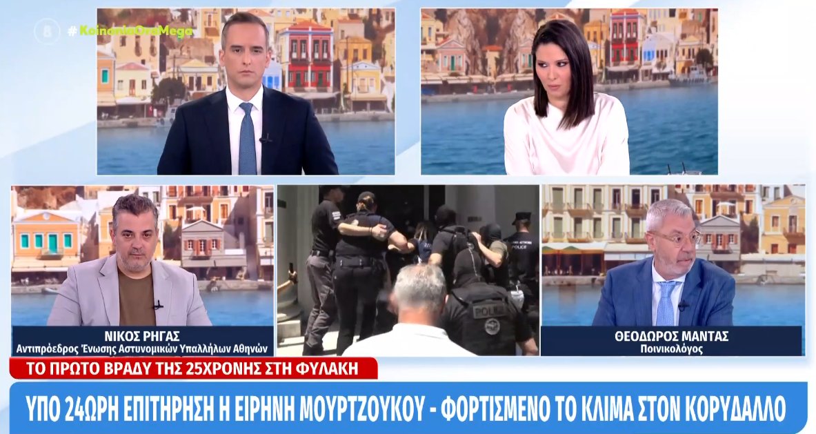 Η Ειρήνη Μουρτζούκου στις φυλακές Κορυδαλλού υπό 24ωρη επιτήρηση - Λάθη στις ιατροδικαστικές εκθέσεις και νέες αιχμές για τρίτο πρόσωπο.