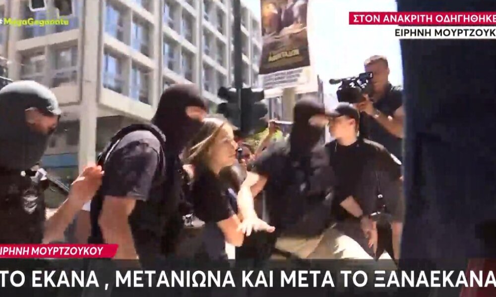 Η Ειρήνη Μουρτζούκου ομολόγησε τα ξημερώματα στη Γ.Α.Δ.Α. - Πλήθος κόσμου της φώναζε «φόνισσα» όταν έφτασε στα Δικαστήρια της Πάτρας