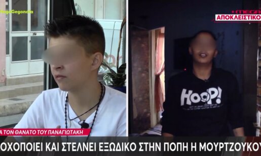Η Ειρήνη Μουρτζούκου σύμφωνα με το Mega Channel περνά στην... αντεπίθεση για τον θάνατο του μικρού Παναγιώτη!