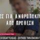 Η Κυριακή Γρίβα δολοφονοήθηκε την 1η Απριλίου του 2024 - Η Εισαγγελέας ήταν «καταπέλτης» και ζήτησε την ενοχή του 40χρονου.