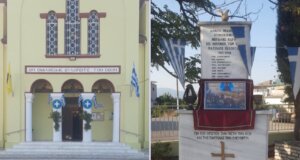 Στο Αγρίνιο και πιο συγκεκριμένα στη Μεγάλη Χώρα πραγματοποιήθηκε εκδήλωση μνήμης την 26η Ιουλίου με τον τίτλο «Ελευθέρια».