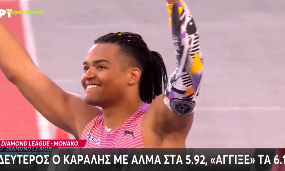 Ο Εμμανουήλ Καραλής ταξίδεψε από τον Πύργο Ηλείας στο Μονακό για το «Diamond League» εκεί όπου κατέκτησε το Ασημένιο Μετάλλιο!