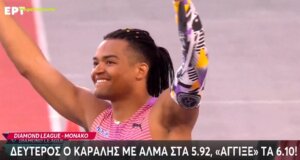 Ο Εμμανουήλ Καραλής ταξίδεψε από τον Πύργο Ηλείας στο Μονακό για το «Diamond League» εκεί όπου κατέκτησε το Ασημένιο Μετάλλιο!