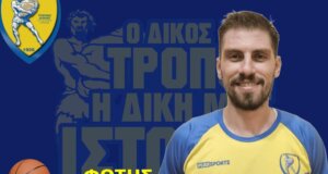 Για το Τμήμα Μπάσκετ ο Ερασιτέχνης Παναιτωλικός έκανε γνωστό την 25η Ιουλίου πως συμφώνησε ο Φώτης Τσέπας.