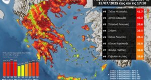 Ο Καιρός στο Αγρίνιο την Τρίτη, 15 Ιουλίου 2025 - Η Γαβαλού στο Top-8 με τους 39 βαθμούς Κελσίου!