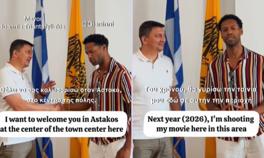 Ο Gianinni Semedo Moreira είναι ένας Ολλανδός σκηνοθέτης που το 2026 αναμένεται να γυρίσει ταινία στο Ξηρόμερο!