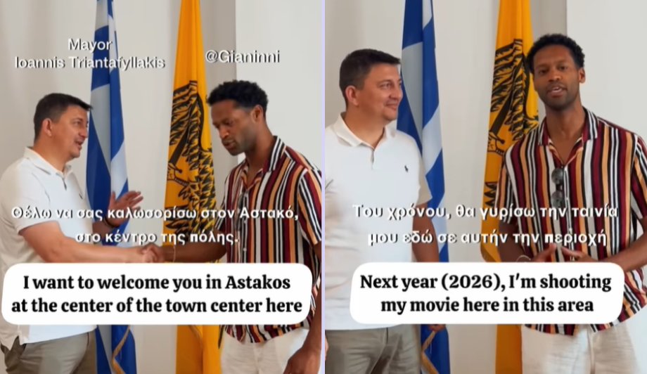 Ο Gianinni Semedo Moreira είναι ένας Ολλανδός σκηνοθέτης που το 2026 αναμένεται να γυρίσει ταινία στο Ξηρόμερο!