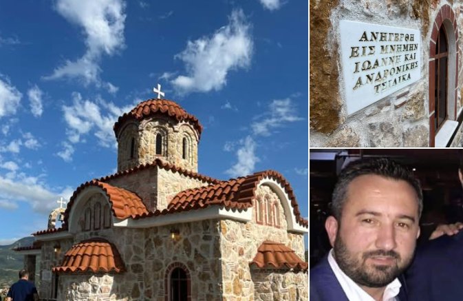 Ο Γιάννης Τσιλίκας «έφυγε» πρόωρα σε ηλικία 41 ετών μετά από τσίμπημα φιδιού - Στους Αμοργιανούς Βάλτου τίμησαν τη μνήμη του.