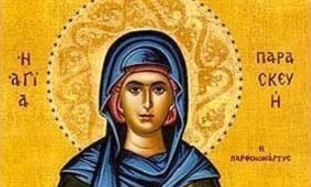 Ο Ιωάννης Γκιάφης για την Αγία Παρασκευή: Μια πνευματική «ριζοτόμος» της Εκκλησίας μας μέσα στην άγονη εποχή μας.