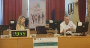 Στο Αγρίνιο το Δημοτικό Συμβούλιο Νέων πραγματοποιήσε Ημερίδα για την ηλιακή έκθεση και τις δερματοπάθειες.