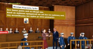 Σπαρακτική η κατάθεση της μητέρας της Κυριακής Γρίβα την 3η Ιουλίου στη Δίκη για τη δολοφονία της Αγρινιώτισσας που συγκλόνισε το πανελλήνιο.