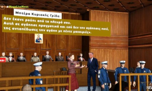 Σπαρακτική η κατάθεση της μητέρας της Κυριακής Γρίβα την 3η Ιουλίου στη Δίκη για τη δολοφονία της Αγρινιώτισσας που συγκλόνισε το πανελλήνιο.