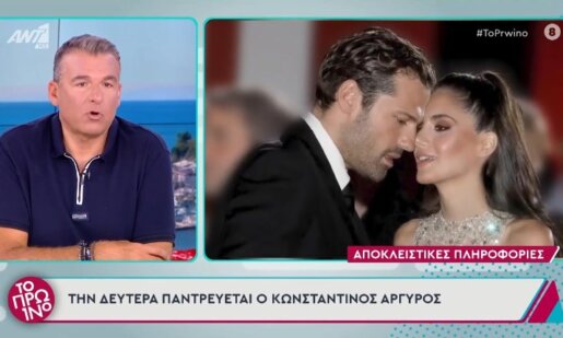 Ο Αιτωλικιώτης τραγουδιστής Κωνσταντίνος Αργυρός ντύνεται... γαμπρός τη Δευτέρα, 7 Ιουλίου, άγνωστο αν πρόκειται για θρησκευτικό ή πολιτικό.