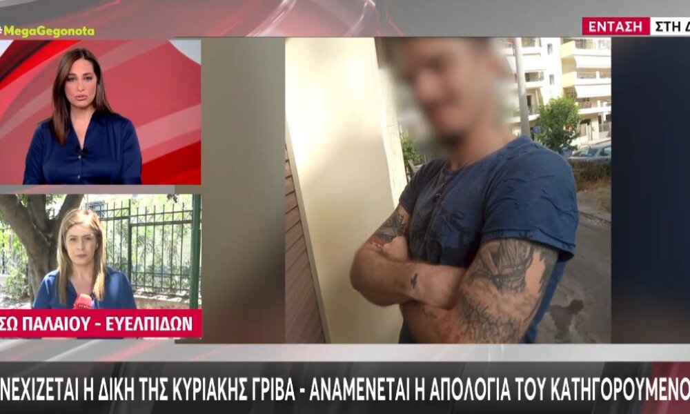 «Ο βαρύς ο άνδρας που τη μαχαίρωσε πισώπλατα», είπαν οι γονείς της Αγρινιώτισσας Κυριακής Γρίβας προς τον δολοφόνο της.