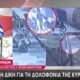 Η Αγρινιώτισσα Κυριακή Γρίβα είχε δολοφονηθεί έξω από το Α.Τ. Αγίων Αναργύρων από τον σύντροφό του και η Δίκη συνεχίζεται...