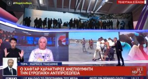 Ραγδαίες εξελίξεις στη Λιβύη με τον Χαφτάρ να φτάνει στο σημείο να χαρακτηρίζει «ανεπιθύμητη» την Ευρωπαϊκή Αντιπροσωπεία.