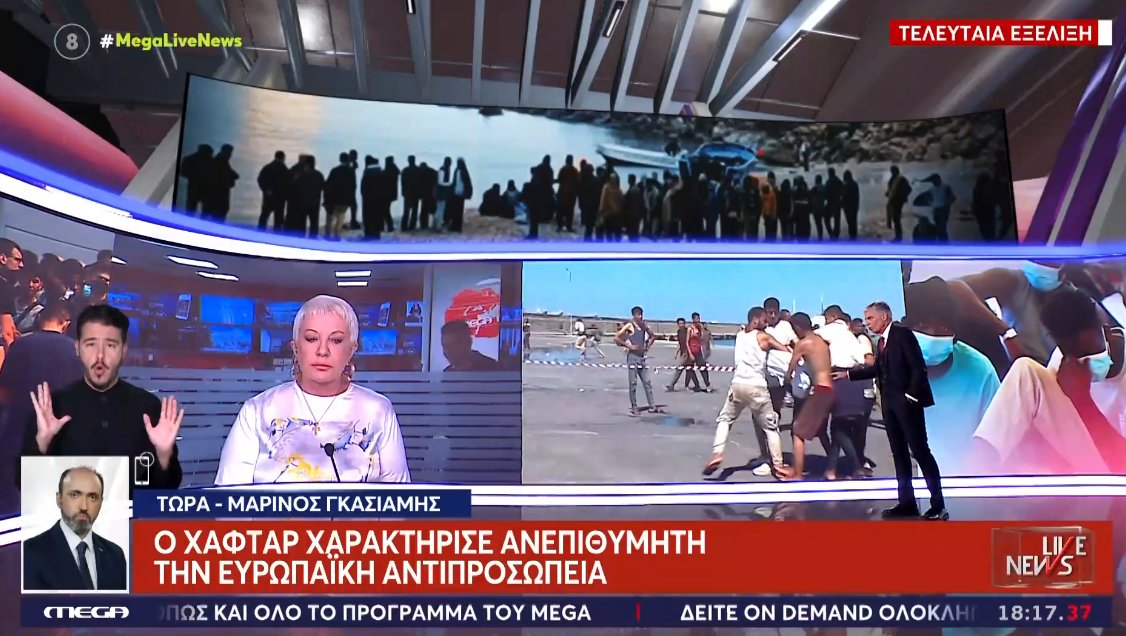 Ραγδαίες εξελίξεις στη Λιβύη με τον Χαφτάρ να φτάνει στο σημείο να χαρακτηρίζει «ανεπιθύμητη» την Ευρωπαϊκή Αντιπροσωπεία.